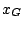 $x_{G}$