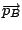 $\overrightarrow{p_{B}}$