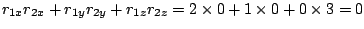 $r_{1x}r_{2x}+r_{1y}r_{2y}+r_{1z}r_{2z}=2\times0+1\times0+0\times3=0$