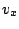 $v_{x}$