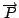 $\overrightarrow{P}$